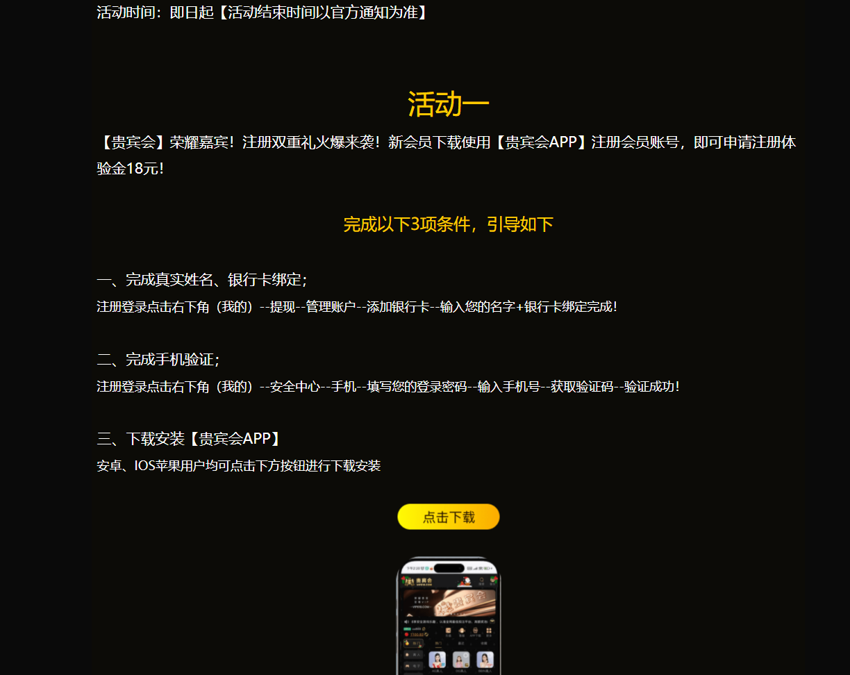 图片[2]彩金网-665689.com-白菜网-白菜社区-中国白菜网-高质量白菜网-白菜策略论坛-白菜论坛-注册送-撸菜之家-白菜网-白嫖彩金-白-mg试玩游戏-注册送88-免费试玩-白菜网送彩金平台-白菜网注册领取体验金大全app-开户送88元体验金网站-白菜社区-pg电子游戏官网官方网站-pg电子试玩入口【免费彩金】贵宾会VIP618❎【链接失效】彩金网-665689.com-白菜网-白菜社区-中国白菜网-高质量白菜网-白菜策略论坛-白菜论坛-注册送-撸菜之家-白菜网-白嫖彩金-白-mg试玩游戏-注册送88-免费试玩-白菜网送彩金平台-白菜网注册领取体验金大全app-开户送88元体验金网站-白菜社区-pg电子游戏官网官方网站-pg电子试玩入口彩金网665689.com-白菜论坛-白菜社区-免费彩金-白嫖网-高质量白菜网-收录全网白菜项目-彩金网社区