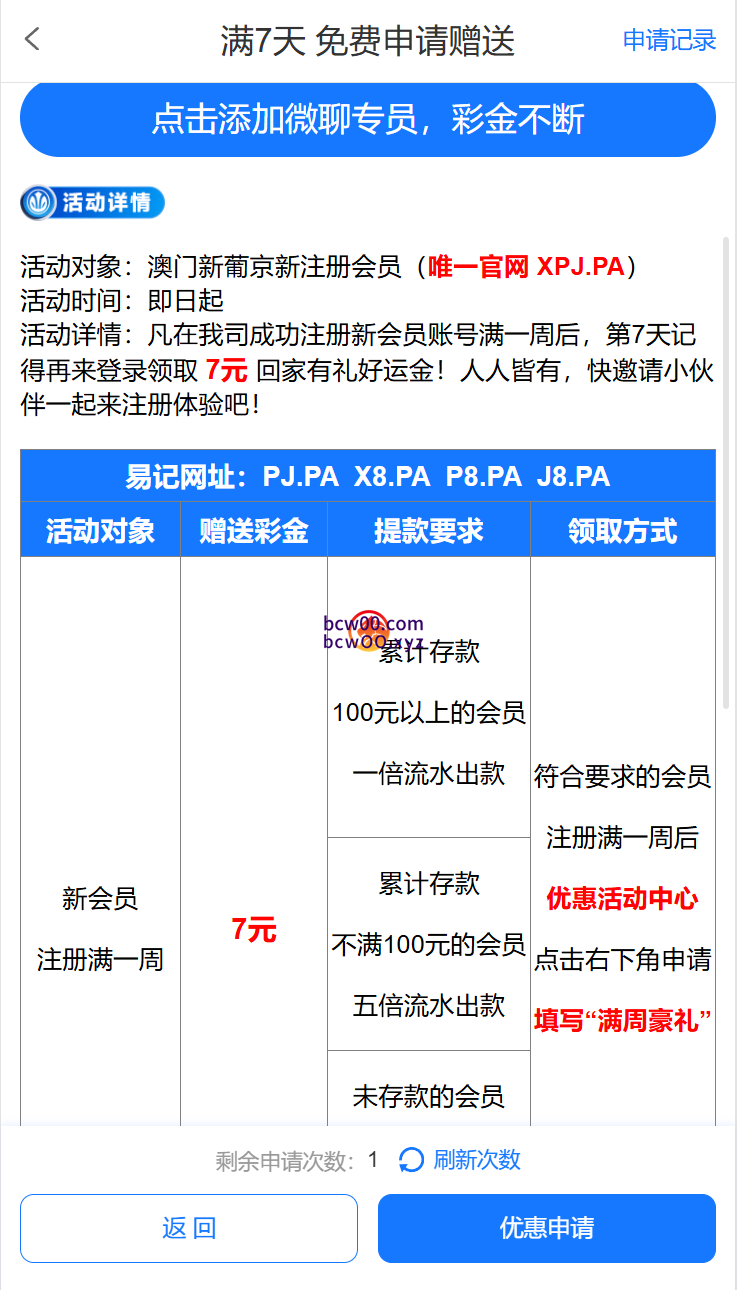 图片[2]彩金网-665689.com-白菜网-白菜社区-中国白菜网-高质量白菜网-白菜策略论坛-白菜论坛-注册送-撸菜之家-白菜网-白嫖彩金-白-mg试玩游戏-注册送88-免费试玩-白菜网送彩金平台-白菜网注册领取体验金大全app-开户送88元体验金网站-白菜社区-pg电子游戏官网官方网站-pg电子试玩入口【免费彩金】澳门新葡京XPJ✅【送7】彩金网-665689.com-白菜网-白菜社区-中国白菜网-高质量白菜网-白菜策略论坛-白菜论坛-注册送-撸菜之家-白菜网-白嫖彩金-白-mg试玩游戏-注册送88-免费试玩-白菜网送彩金平台-白菜网注册领取体验金大全app-开户送88元体验金网站-白菜社区-pg电子游戏官网官方网站-pg电子试玩入口彩金网665689.com-白菜论坛-白菜社区-免费彩金-白嫖网-高质量白菜网-收录全网白菜项目-彩金网社区