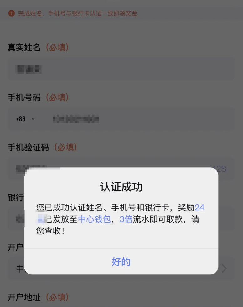 【免费彩金】bet5体育✅【送24】-彩金网