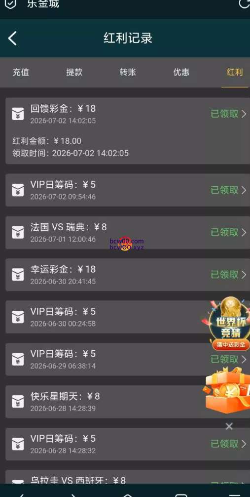 图片[2]彩金网-665689.com-白菜网-白菜社区-中国白菜网-高质量白菜网-白菜策略论坛-白菜论坛-注册送-撸菜之家-白菜网-白嫖彩金-白-mg试玩游戏-注册送88-免费试玩-白菜网送彩金平台-白菜网注册领取体验金大全app-开户送88元体验金网站-白菜社区-pg电子游戏官网官方网站-pg电子试玩入口【碰瓷特邀】乐金城✅【送59】彩金网-665689.com-白菜网-白菜社区-中国白菜网-高质量白菜网-白菜策略论坛-白菜论坛-注册送-撸菜之家-白菜网-白嫖彩金-白-mg试玩游戏-注册送88-免费试玩-白菜网送彩金平台-白菜网注册领取体验金大全app-开户送88元体验金网站-白菜社区-pg电子游戏官网官方网站-pg电子试玩入口彩金网665689.com-白菜论坛-白菜社区-免费彩金-白嫖网-高质量白菜网-收录全网白菜项目-彩金网社区