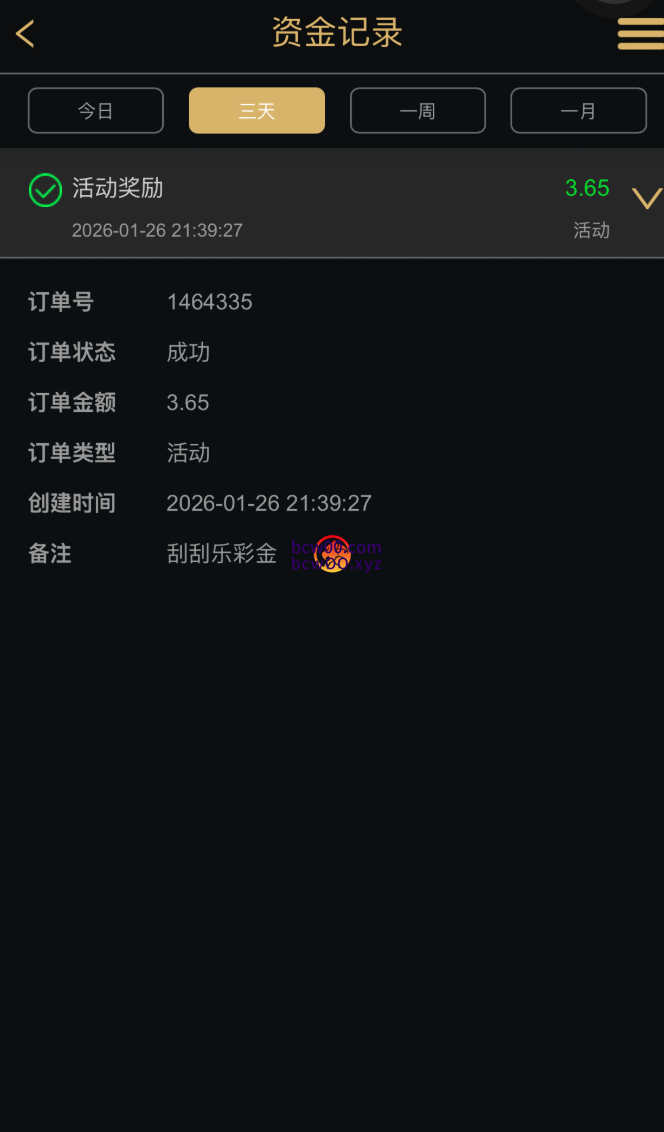 【免费彩金】点点棋牌✅【送刮刮乐】-彩金网
