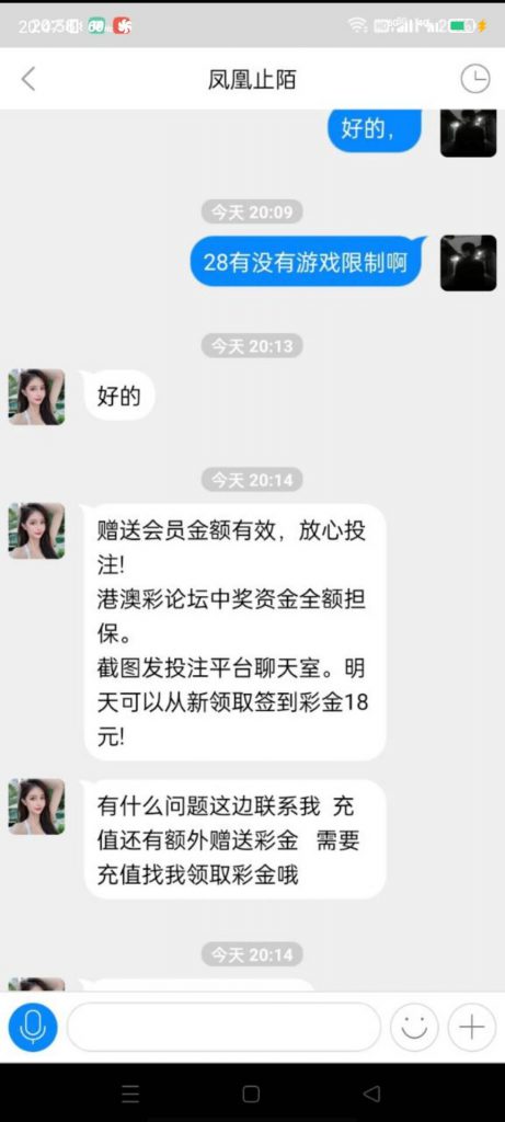 【免费彩金】大发彩票❎【链接失效】-彩金网