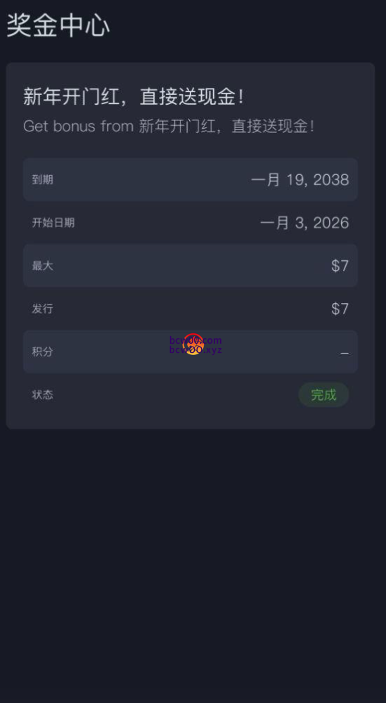 【免费彩金】WPT德州扑克✅【送7U】-彩金网