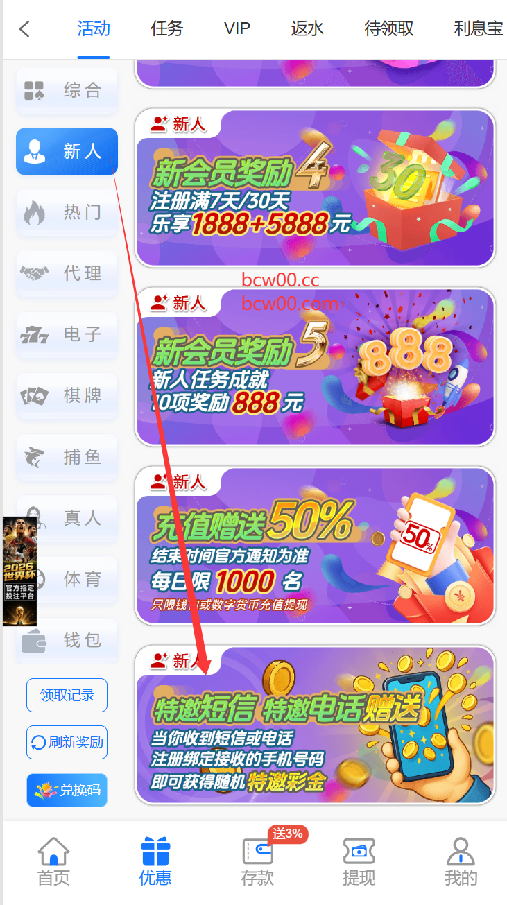 【碰瓷特邀】凯旋门娱乐kxm✅【送32】-彩金网