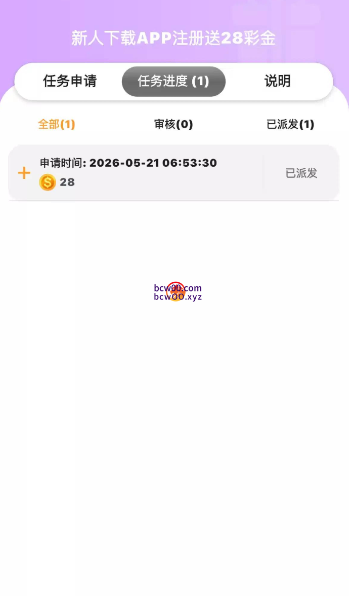 图片[2]彩金网-665689.com-白菜网-白菜社区-中国白菜网-高质量白菜网-白菜策略论坛-白菜论坛-注册送-撸菜之家-白菜网-白嫖彩金-白-mg试玩游戏-注册送88-免费试玩-白菜网送彩金平台-白菜网注册领取体验金大全app-开户送88元体验金网站-白菜社区-pg电子游戏官网官方网站-pg电子试玩入口【免费彩金】必赢集团633✅【送28】彩金网-665689.com-白菜网-白菜社区-中国白菜网-高质量白菜网-白菜策略论坛-白菜论坛-注册送-撸菜之家-白菜网-白嫖彩金-白-mg试玩游戏-注册送88-免费试玩-白菜网送彩金平台-白菜网注册领取体验金大全app-开户送88元体验金网站-白菜社区-pg电子游戏官网官方网站-pg电子试玩入口彩金网665689.com-白菜论坛-白菜社区-免费彩金-白嫖网-高质量白菜网-收录全网白菜项目-彩金网社区