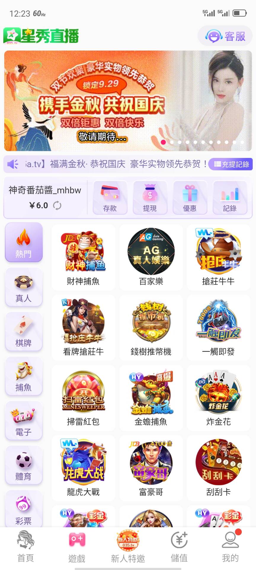 【碰瓷特邀】星秀直播❎【链接失效】-彩金网