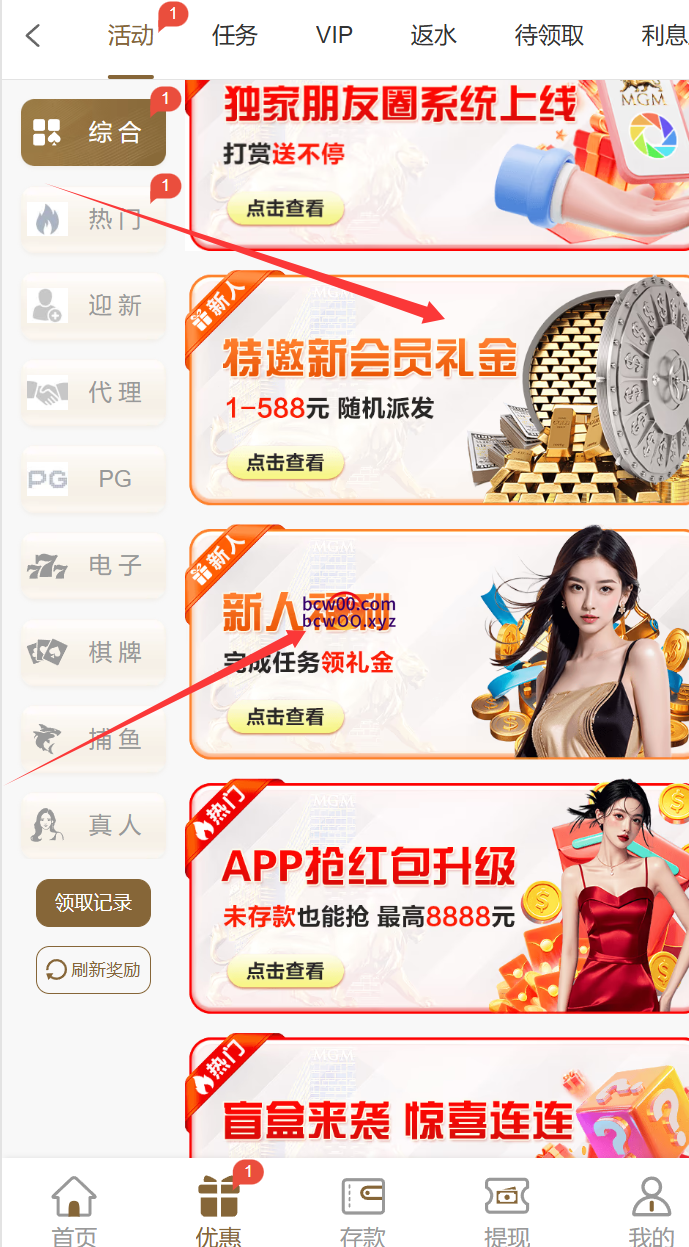 图片[3]彩金网-665689.com-白菜网-白菜社区-中国白菜网-高质量白菜网-白菜策略论坛-白菜论坛-注册送-撸菜之家-白菜网-白嫖彩金-白-mg试玩游戏-注册送88-免费试玩-白菜网送彩金平台-白菜网注册领取体验金大全app-开户送88元体验金网站-白菜社区-pg电子游戏官网官方网站-pg电子试玩入口【免费彩金】澳门美高梅188✅【送18-88】彩金网-665689.com-白菜网-白菜社区-中国白菜网-高质量白菜网-白菜策略论坛-白菜论坛-注册送-撸菜之家-白菜网-白嫖彩金-白-mg试玩游戏-注册送88-免费试玩-白菜网送彩金平台-白菜网注册领取体验金大全app-开户送88元体验金网站-白菜社区-pg电子游戏官网官方网站-pg电子试玩入口彩金网665689.com-白菜论坛-白菜社区-免费彩金-白嫖网-高质量白菜网-收录全网白菜项目-彩金网社区