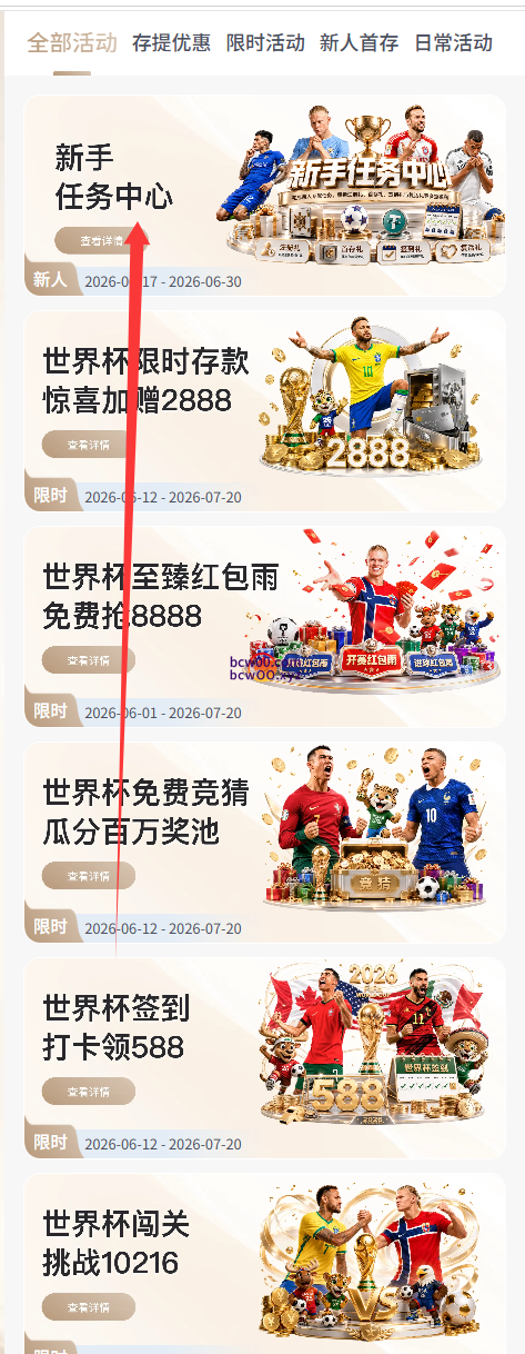 【免费彩金】KS体育✅【送5】-彩金网