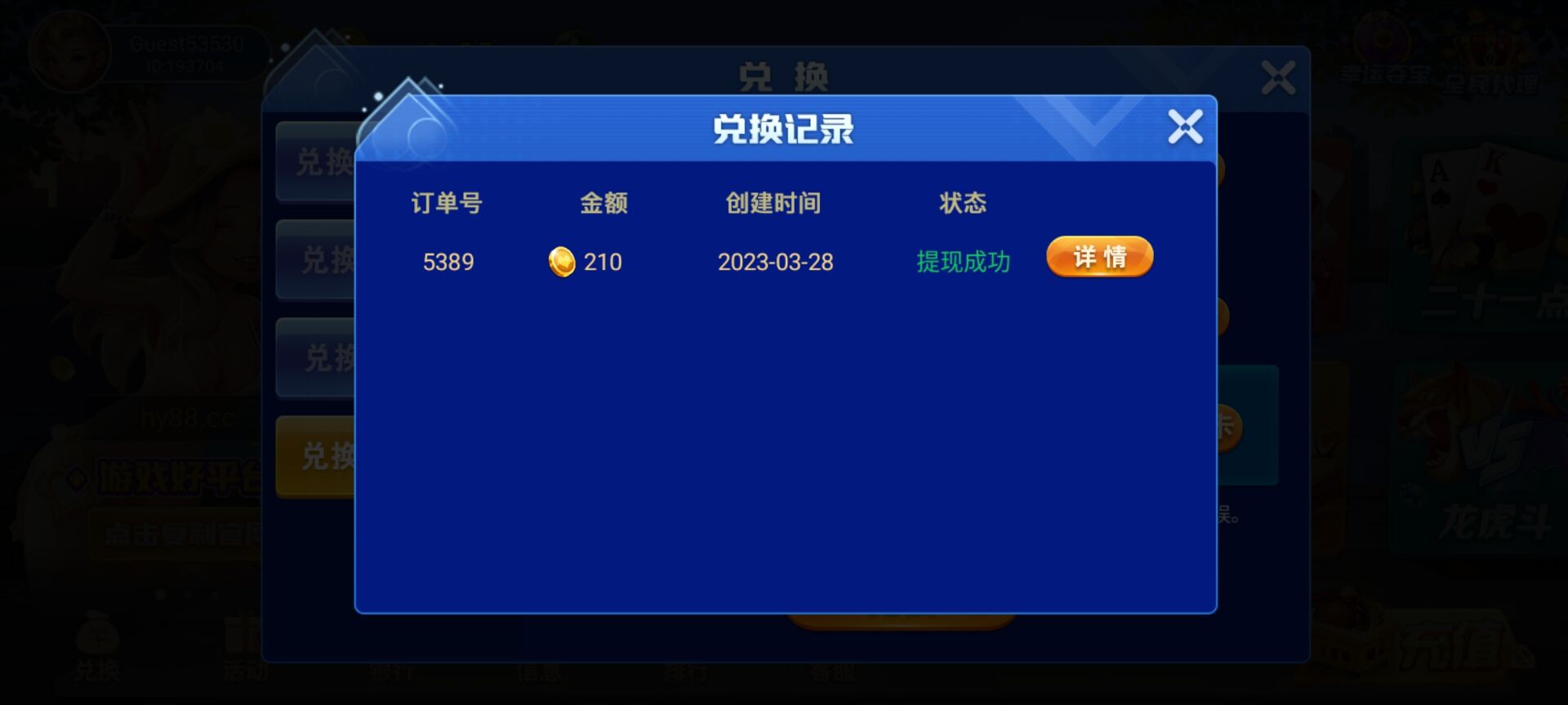【碰瓷特邀】好友娱乐❎【链接失效】-彩金网