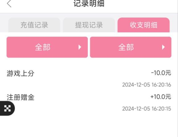 【免费彩金】91抖音视频✅【送10】-彩金网