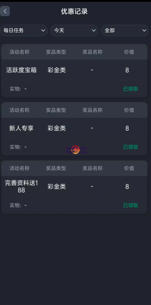 【免费彩金】7PG娱乐✅【送8-188】-彩金网