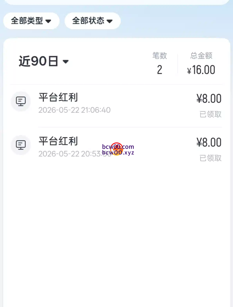 【免费彩金】亚博系列✅【送16】-彩金网