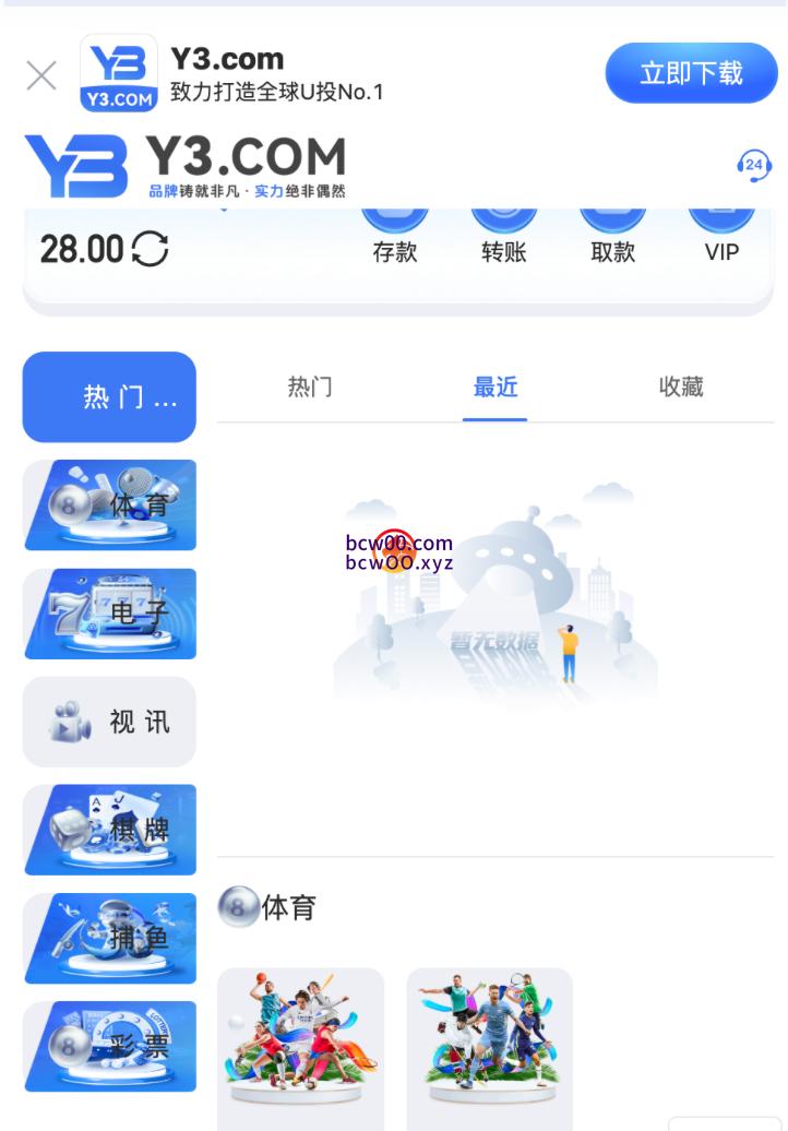 图片[2]彩金网-665689.com-白菜网-白菜社区-中国白菜网-高质量白菜网-白菜策略论坛-白菜论坛-注册送-撸菜之家-白菜网-白嫖彩金-白-mg试玩游戏-注册送88-免费试玩-白菜网送彩金平台-白菜网注册领取体验金大全app-开户送88元体验金网站-白菜社区-pg电子游戏官网官方网站-pg电子试玩入口【免费彩金】Y3国际❎【活动下架】彩金网-665689.com-白菜网-白菜社区-中国白菜网-高质量白菜网-白菜策略论坛-白菜论坛-注册送-撸菜之家-白菜网-白嫖彩金-白-mg试玩游戏-注册送88-免费试玩-白菜网送彩金平台-白菜网注册领取体验金大全app-开户送88元体验金网站-白菜社区-pg电子游戏官网官方网站-pg电子试玩入口彩金网665689.com-白菜论坛-白菜社区-免费彩金-白嫖网-高质量白菜网-收录全网白菜项目-彩金网社区