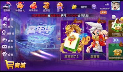 【免费彩金】嘉年华❎【链接失效】-彩金网