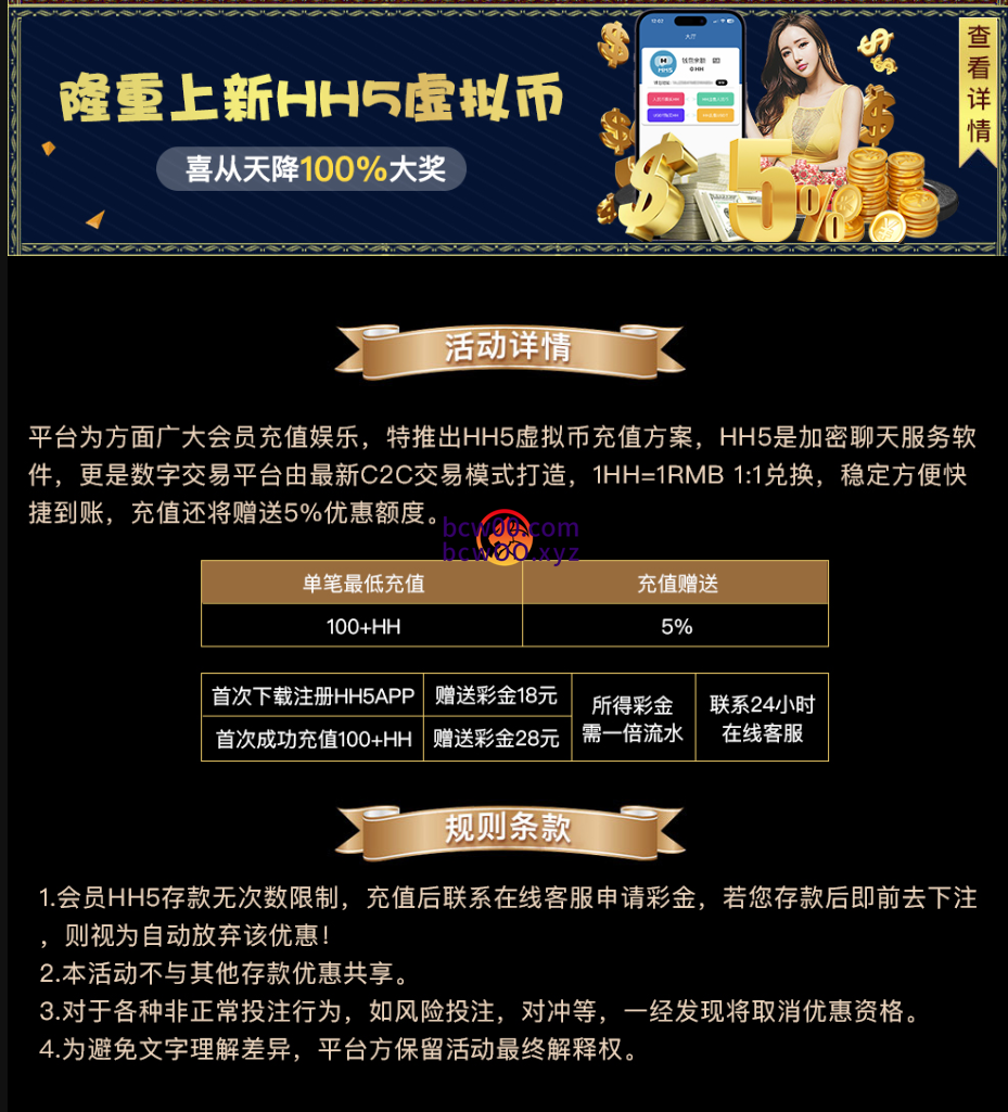 图片[2]彩金网-665689.com-白菜网-白菜社区-中国白菜网-高质量白菜网-白菜策略论坛-白菜论坛-注册送-撸菜之家-白菜网-白嫖彩金-白-mg试玩游戏-注册送88-免费试玩-白菜网送彩金平台-白菜网注册领取体验金大全app-开户送88元体验金网站-白菜社区-pg电子游戏官网官方网站-pg电子试玩入口【免费彩金】银河国际196YH✅【送3-88】彩金网-665689.com-白菜网-白菜社区-中国白菜网-高质量白菜网-白菜策略论坛-白菜论坛-注册送-撸菜之家-白菜网-白嫖彩金-白-mg试玩游戏-注册送88-免费试玩-白菜网送彩金平台-白菜网注册领取体验金大全app-开户送88元体验金网站-白菜社区-pg电子游戏官网官方网站-pg电子试玩入口彩金网665689.com-白菜论坛-白菜社区-免费彩金-白嫖网-高质量白菜网-收录全网白菜项目-彩金网社区