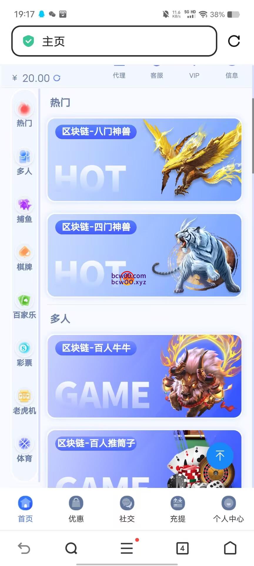 图片[2]彩金网-665689.com-白菜网-白菜社区-中国白菜网-高质量白菜网-白菜策略论坛-白菜论坛-注册送-撸菜之家-白菜网-白嫖彩金-白-mg试玩游戏-注册送88-免费试玩-白菜网送彩金平台-白菜网注册领取体验金大全app-开户送88元体验金网站-白菜社区-pg电子游戏官网官方网站-pg电子试玩入口【免费彩金】飞机CG娱乐❎【活动下架】彩金网-665689.com-白菜网-白菜社区-中国白菜网-高质量白菜网-白菜策略论坛-白菜论坛-注册送-撸菜之家-白菜网-白嫖彩金-白-mg试玩游戏-注册送88-免费试玩-白菜网送彩金平台-白菜网注册领取体验金大全app-开户送88元体验金网站-白菜社区-pg电子游戏官网官方网站-pg电子试玩入口彩金网665689.com-白菜论坛-白菜社区-免费彩金-白嫖网-高质量白菜网-收录全网白菜项目-彩金网社区
