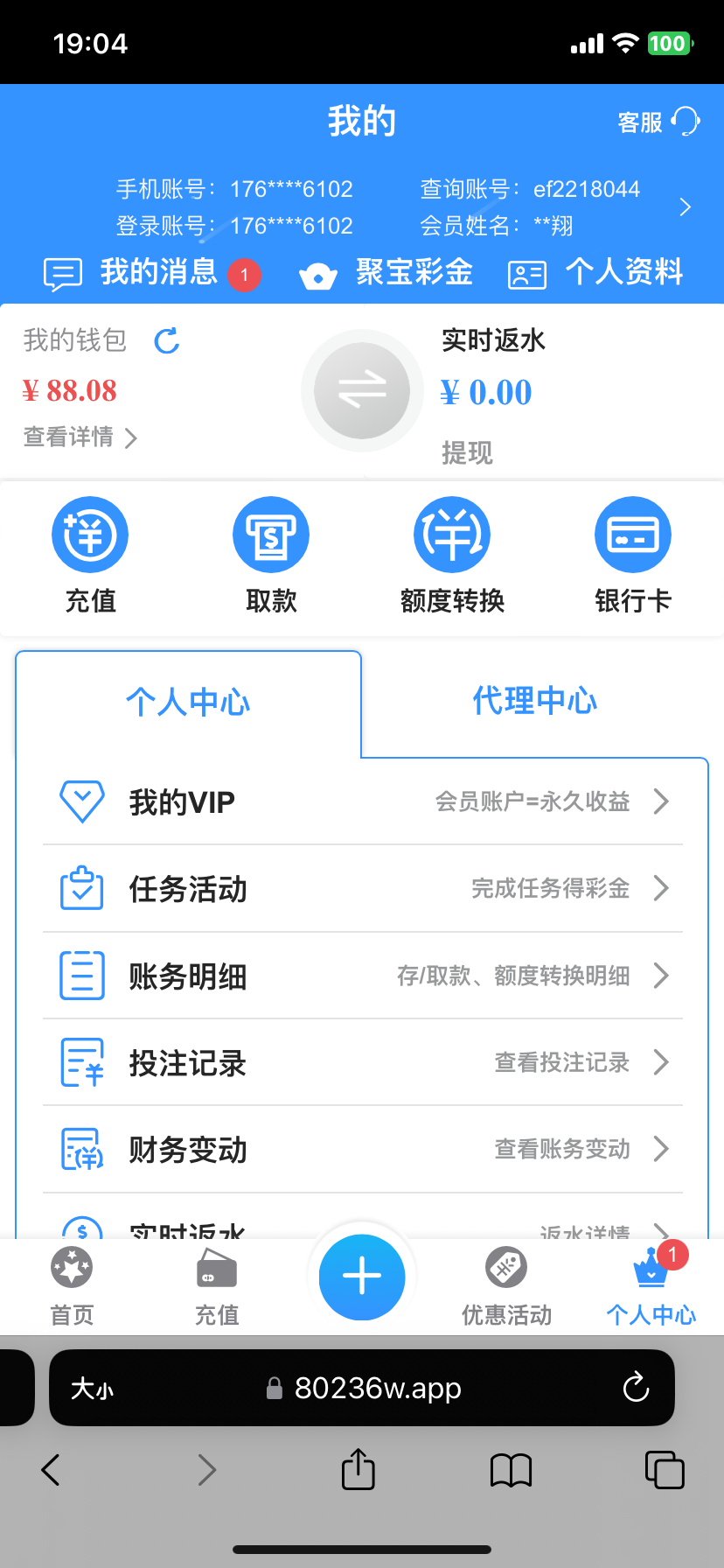 【碰瓷特邀】VIP贵宾厅❎【链接失效】-彩金网