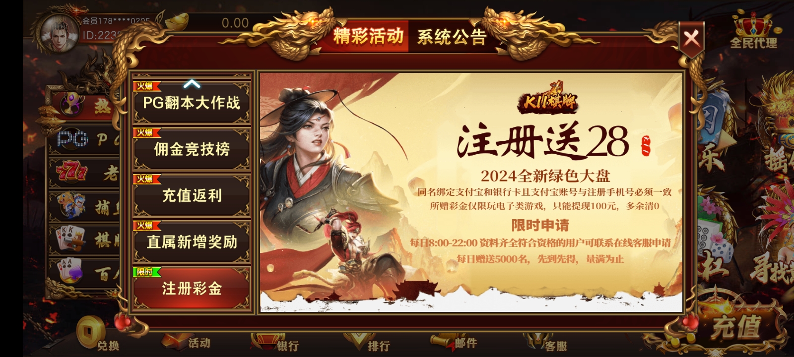 【免费彩金】K11棋牌❎【链接失效】-彩金网