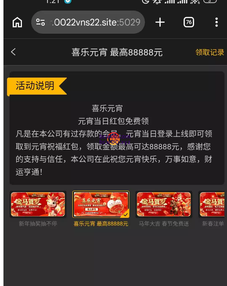 【回馈彩金】威尼斯人0022✅【送8-88】-彩金网
