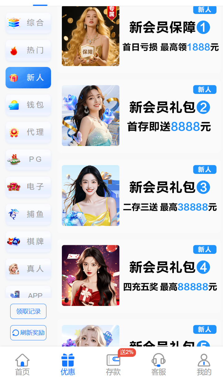 图片[3]彩金网-665689.com-白菜网-白菜社区-中国白菜网-高质量白菜网-白菜策略论坛-白菜论坛-注册送-撸菜之家-白菜网-白嫖彩金-白-mg试玩游戏-注册送88-免费试玩-白菜网送彩金平台-白菜网注册领取体验金大全app-开户送88元体验金网站-白菜社区-pg电子游戏官网官方网站-pg电子试玩入口【免费彩金】澳门新葡京625✅【送18】彩金网-665689.com-白菜网-白菜社区-中国白菜网-高质量白菜网-白菜策略论坛-白菜论坛-注册送-撸菜之家-白菜网-白嫖彩金-白-mg试玩游戏-注册送88-免费试玩-白菜网送彩金平台-白菜网注册领取体验金大全app-开户送88元体验金网站-白菜社区-pg电子游戏官网官方网站-pg电子试玩入口彩金网665689.com-白菜论坛-白菜社区-免费彩金-白嫖网-高质量白菜网-收录全网白菜项目-彩金网社区