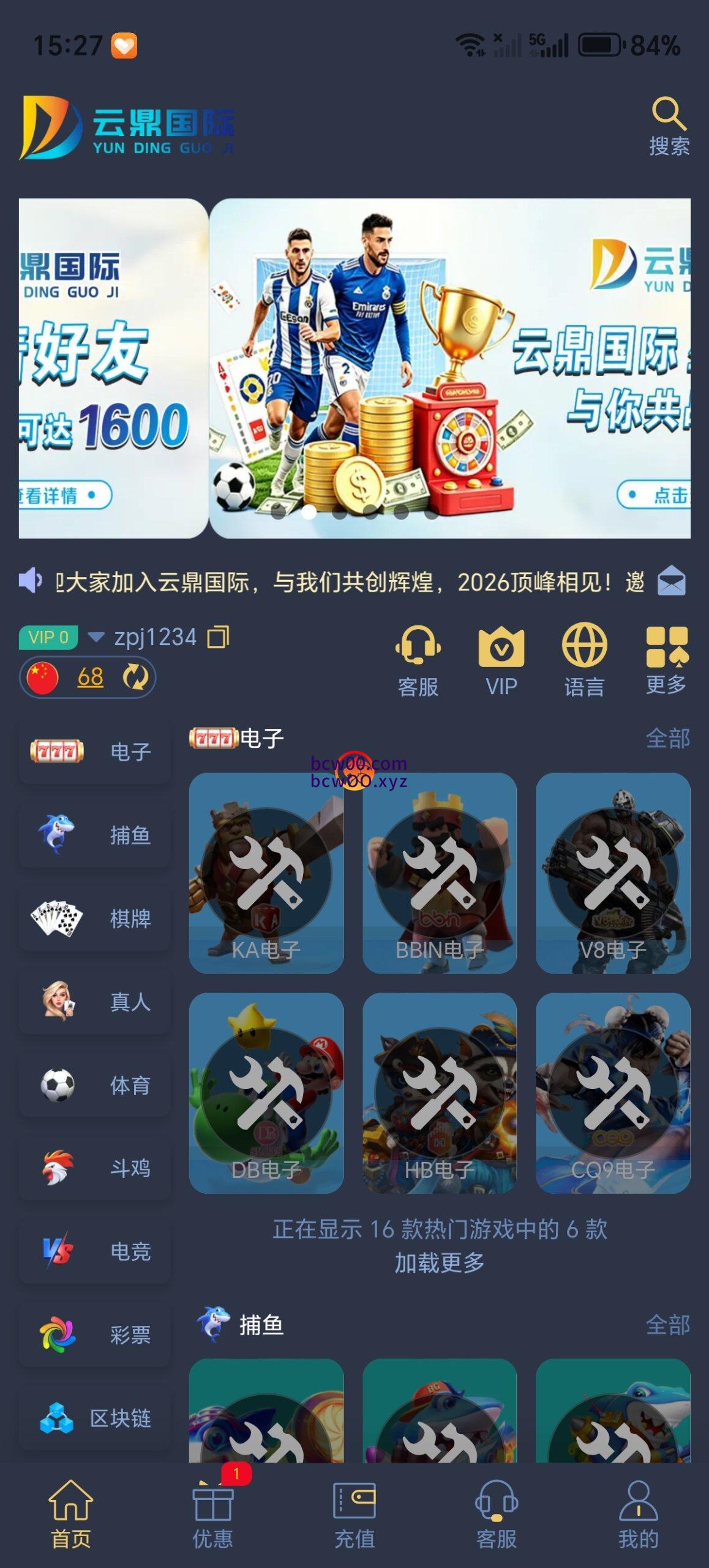 【免费彩金】云鼎国际✅【送68】-彩金网