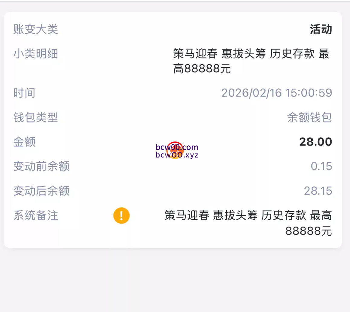 图片[2]彩金网-665689.com-白菜网-白菜社区-中国白菜网-高质量白菜网-白菜策略论坛-白菜论坛-注册送-撸菜之家-白菜网-白嫖彩金-白-mg试玩游戏-注册送88-免费试玩-白菜网送彩金平台-白菜网注册领取体验金大全app-开户送88元体验金网站-白菜社区-pg电子游戏官网官方网站-pg电子试玩入口【回馈彩金】澳门威尼斯人0066✅【送18-388】彩金网-665689.com-白菜网-白菜社区-中国白菜网-高质量白菜网-白菜策略论坛-白菜论坛-注册送-撸菜之家-白菜网-白嫖彩金-白-mg试玩游戏-注册送88-免费试玩-白菜网送彩金平台-白菜网注册领取体验金大全app-开户送88元体验金网站-白菜社区-pg电子游戏官网官方网站-pg电子试玩入口彩金网665689.com-白菜论坛-白菜社区-免费彩金-白嫖网-高质量白菜网-收录全网白菜项目-彩金网社区