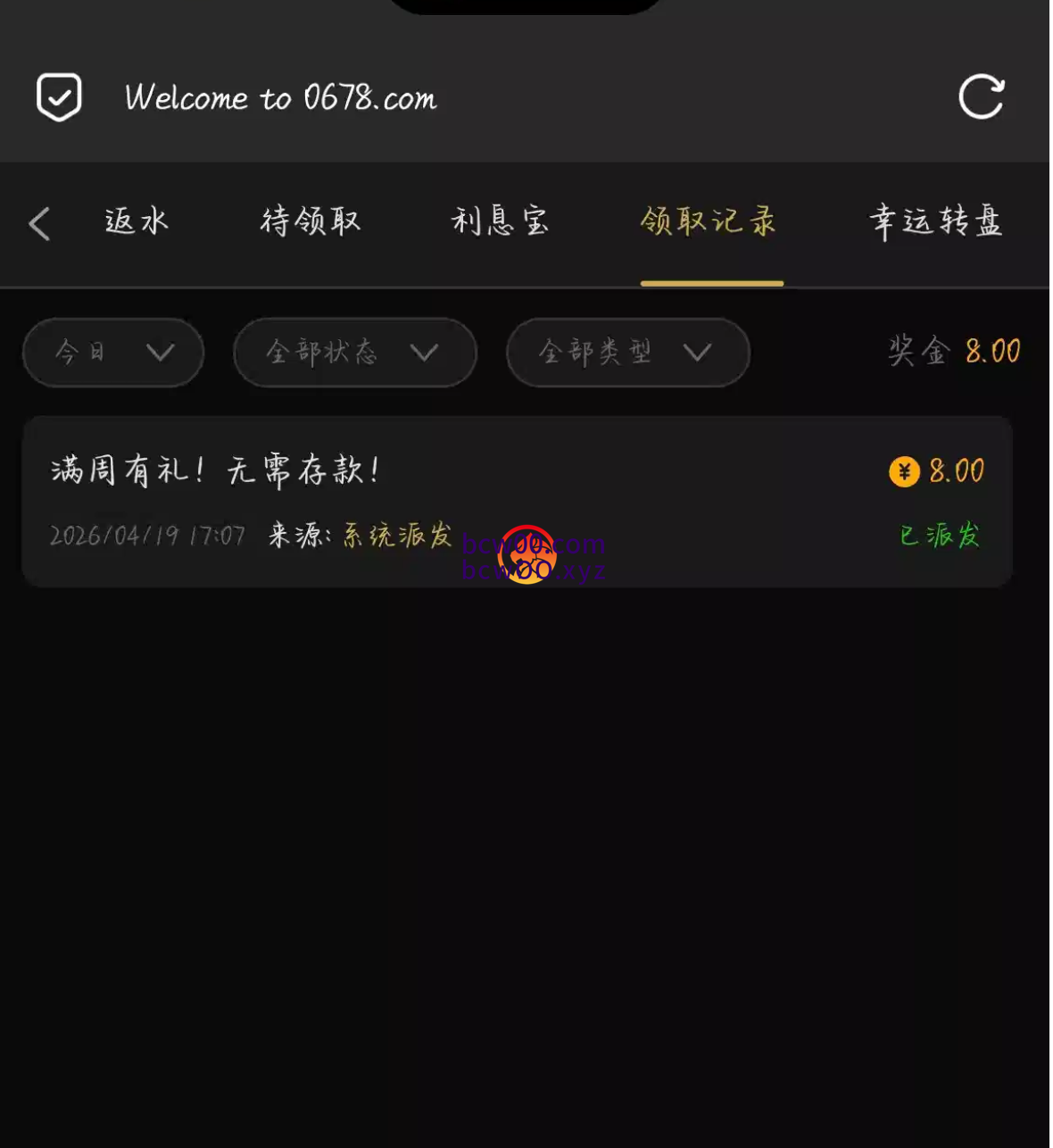 图片[2]彩金网-665689.com-白菜网-白菜社区-中国白菜网-高质量白菜网-白菜策略论坛-白菜论坛-注册送-撸菜之家-白菜网-白嫖彩金-白-mg试玩游戏-注册送88-免费试玩-白菜网送彩金平台-白菜网注册领取体验金大全app-开户送88元体验金网站-白菜社区-pg电子游戏官网官方网站-pg电子试玩入口【免费彩金】拉斯维加斯0678✅【送8】彩金网-665689.com-白菜网-白菜社区-中国白菜网-高质量白菜网-白菜策略论坛-白菜论坛-注册送-撸菜之家-白菜网-白嫖彩金-白-mg试玩游戏-注册送88-免费试玩-白菜网送彩金平台-白菜网注册领取体验金大全app-开户送88元体验金网站-白菜社区-pg电子游戏官网官方网站-pg电子试玩入口彩金网665689.com-白菜论坛-白菜社区-免费彩金-白嫖网-高质量白菜网-收录全网白菜项目-彩金网社区