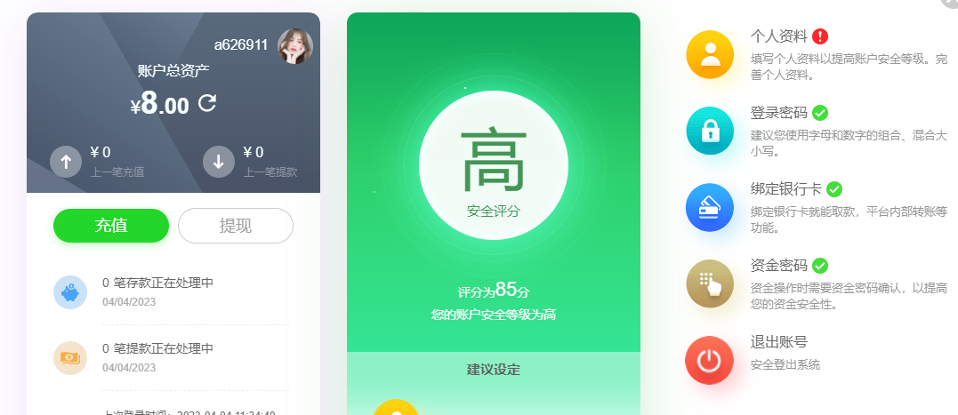 【免费彩金】宏升彩票❎【链接失效】-彩金网