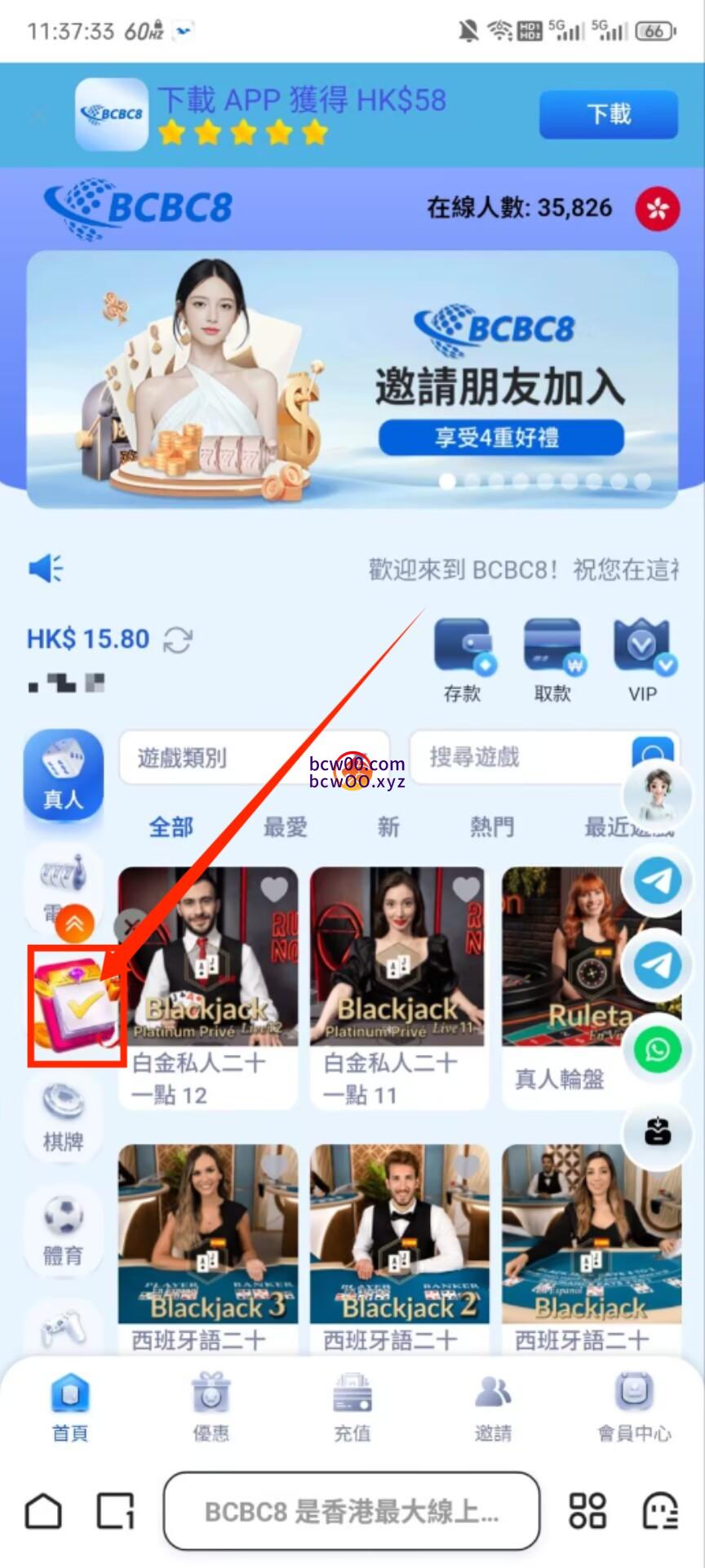 【免费彩金】BCBC8✅【送15.8-888】-彩金网