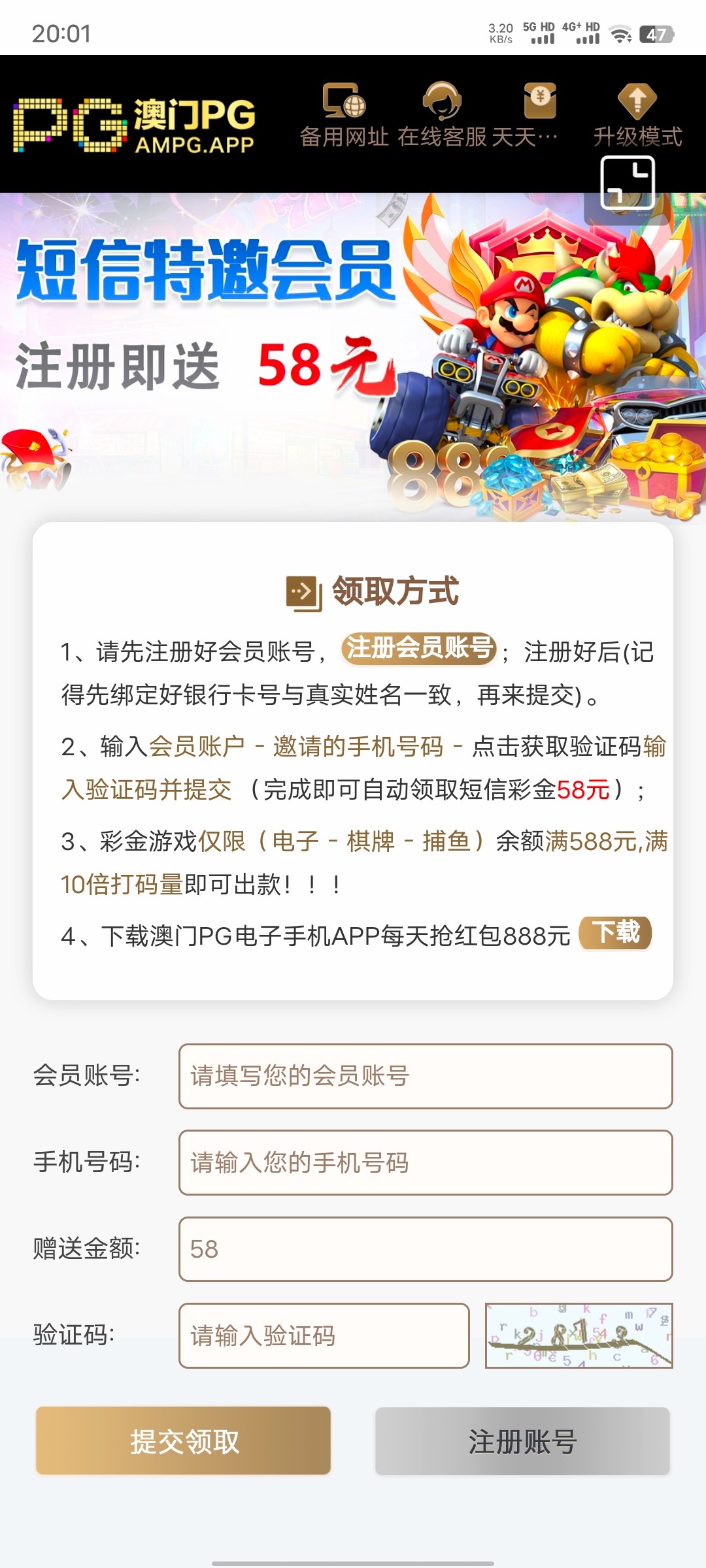 【碰瓷特邀】AMPG澳门PG❎【链接失效】-彩金网