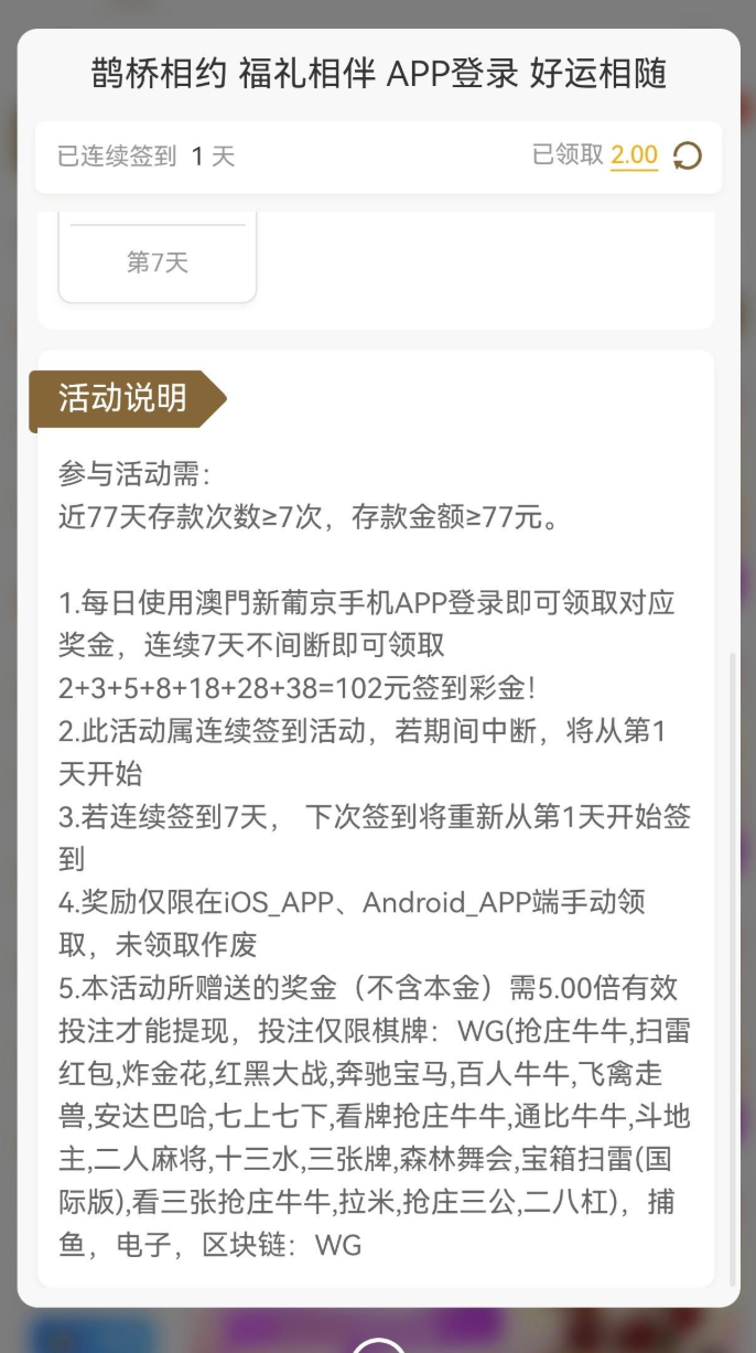 图片[2]彩金网-665689.com-白菜网-白菜社区-中国白菜网-高质量白菜网-白菜策略论坛-白菜论坛-注册送-撸菜之家-白菜网-白嫖彩金-白-mg试玩游戏-注册送88-免费试玩-白菜网送彩金平台-白菜网注册领取体验金大全app-开户送88元体验金网站-白菜社区-pg电子游戏官网官方网站-pg电子试玩入口【碰瓷特邀】澳门新葡京532✅【送18-188】彩金网-665689.com-白菜网-白菜社区-中国白菜网-高质量白菜网-白菜策略论坛-白菜论坛-注册送-撸菜之家-白菜网-白嫖彩金-白-mg试玩游戏-注册送88-免费试玩-白菜网送彩金平台-白菜网注册领取体验金大全app-开户送88元体验金网站-白菜社区-pg电子游戏官网官方网站-pg电子试玩入口彩金网665689.com-白菜论坛-白菜社区-免费彩金-白嫖网-高质量白菜网-收录全网白菜项目-彩金网社区