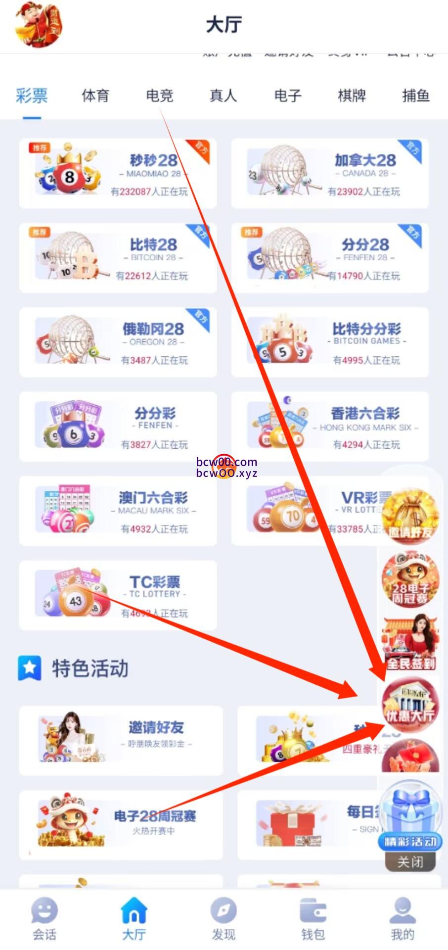 【站长担保】问鼎娱乐✅【返现500】 稳台-彩金网