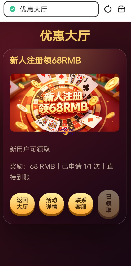 【免费彩金】火箭棋牌✅【送68】-彩金网