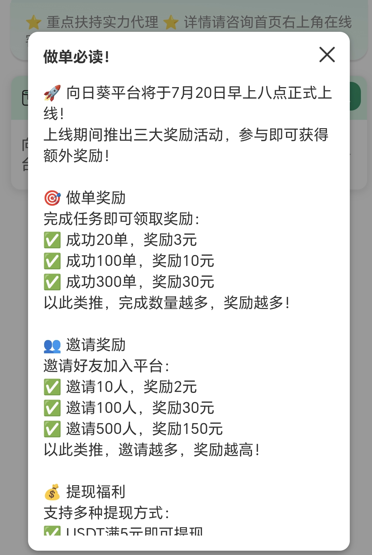 新首码拉新平台7月20号上线，之前的下架了，现在正式回归彩金网-665689.com-白菜网-白菜社区-中国白菜网-高质量白菜网-白菜策略论坛-白菜论坛-注册送-撸菜之家-白菜网-白嫖彩金-白-mg试玩游戏-注册送88-免费试玩-白菜网送彩金平台-白菜网注册领取体验金大全app-开户送88元体验金网站-白菜社区-pg电子游戏官网官方网站-pg电子试玩入口彩金网665689.com-白菜论坛-白菜社区-免费彩金-白嫖网-高质量白菜网-收录全网白菜项目-彩金网社区
