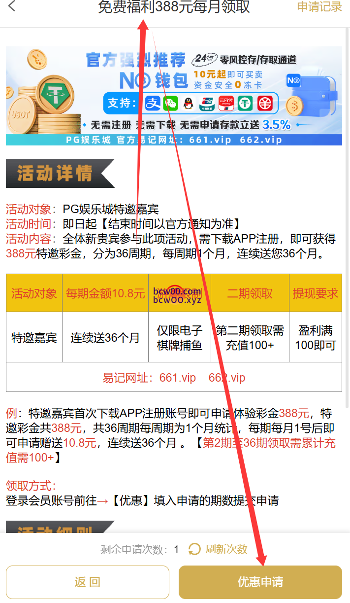 图片[2]彩金网-665689.com-白菜网-白菜社区-中国白菜网-高质量白菜网-白菜策略论坛-白菜论坛-注册送-撸菜之家-白菜网-白嫖彩金-白-mg试玩游戏-注册送88-免费试玩-白菜网送彩金平台-白菜网注册领取体验金大全app-开户送88元体验金网站-白菜社区-pg电子游戏官网官方网站-pg电子试玩入口【碰瓷特邀】PG娱乐城661✅【送10.8】彩金网-665689.com-白菜网-白菜社区-中国白菜网-高质量白菜网-白菜策略论坛-白菜论坛-注册送-撸菜之家-白菜网-白嫖彩金-白-mg试玩游戏-注册送88-免费试玩-白菜网送彩金平台-白菜网注册领取体验金大全app-开户送88元体验金网站-白菜社区-pg电子游戏官网官方网站-pg电子试玩入口彩金网665689.com-白菜论坛-白菜社区-免费彩金-白嫖网-高质量白菜网-收录全网白菜项目-彩金网社区