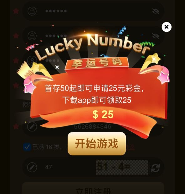 【碰瓷特邀】金沙娱乐场5325✅【秒25】-彩金网