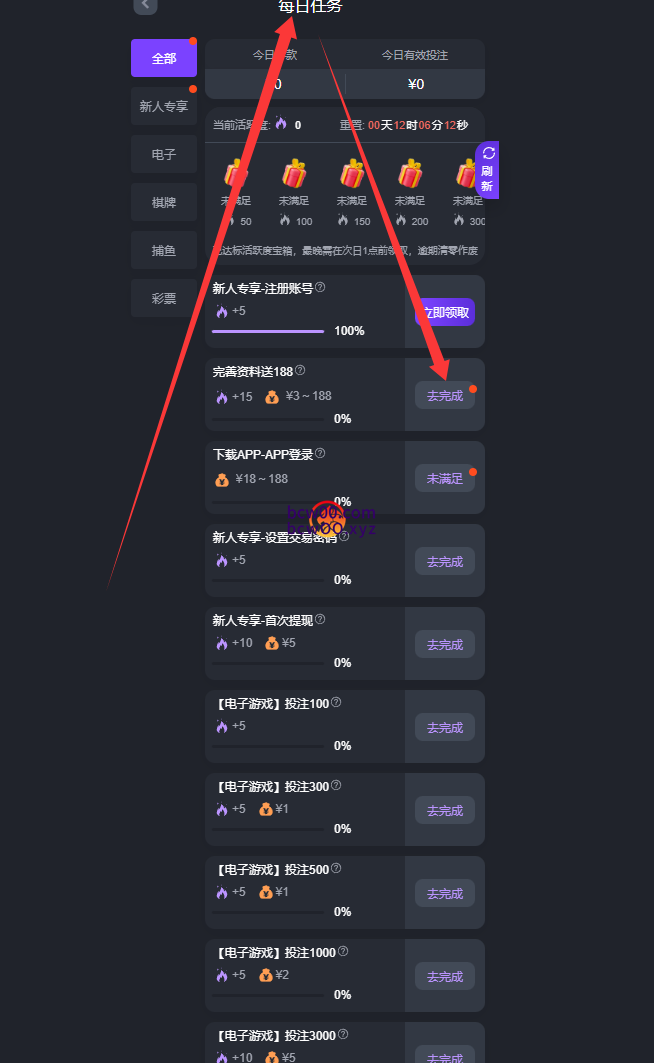 【免费彩金】PG娱乐7HG✅【送3-188】-彩金网