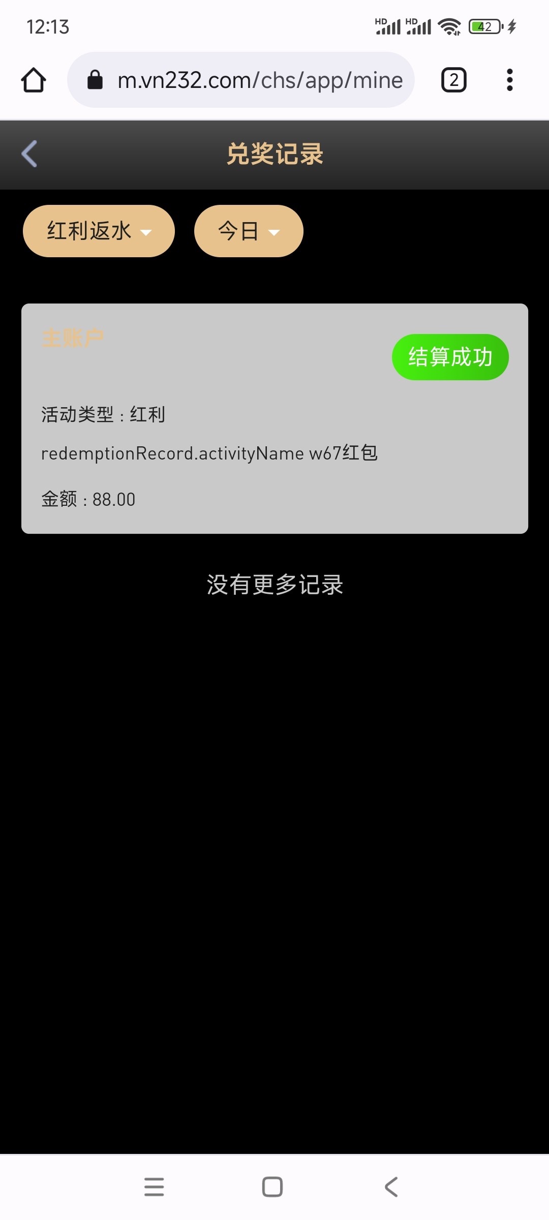 【回馈彩金】威尼斯人W67❎【链接失效】-彩金网