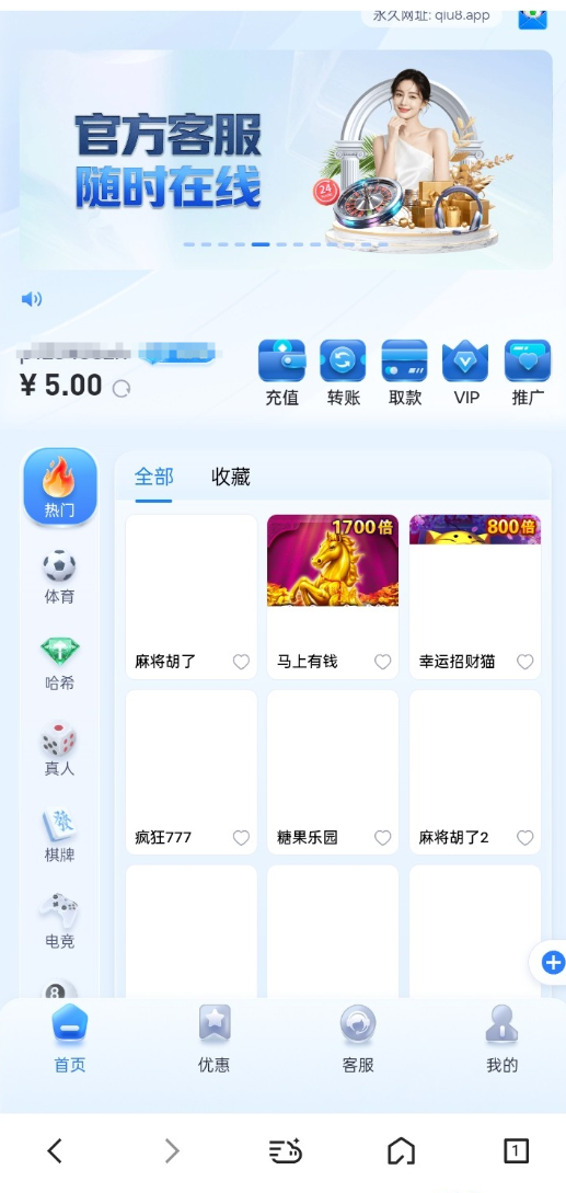 【免费彩金】球8体育✅【送5】-彩金网