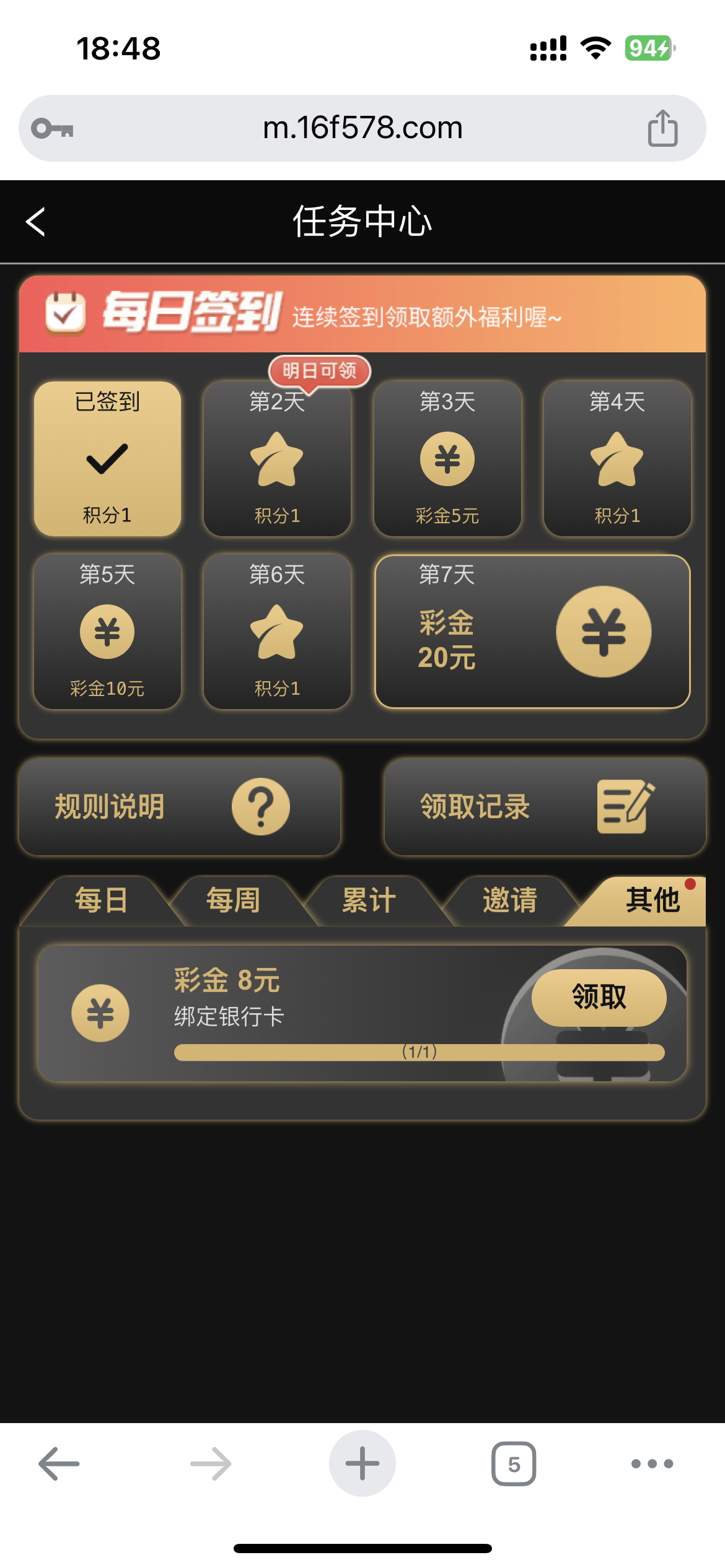 【免费彩金】太阳城16F✅【送8】-彩金网
