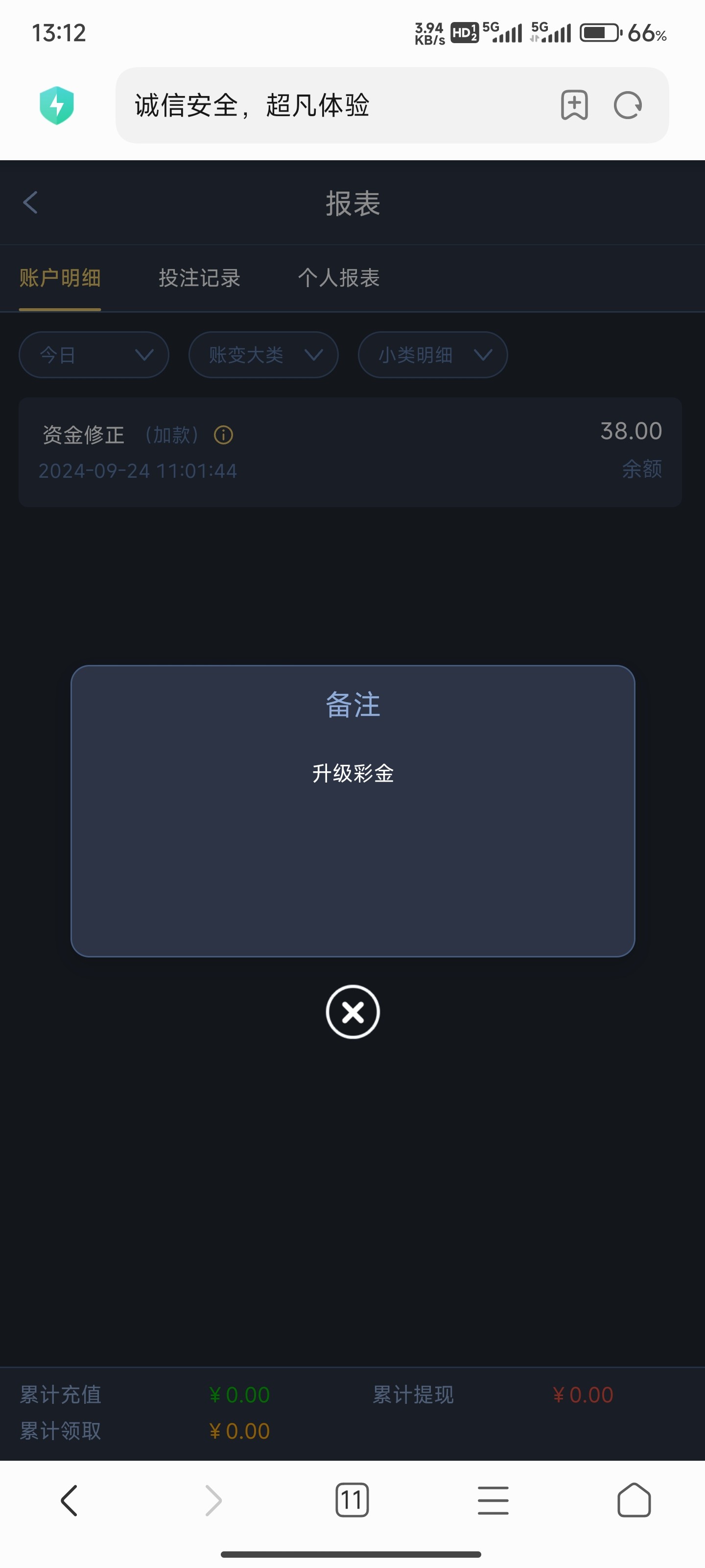 【回馈彩金】澳门银河99N❎【链接失效】-彩金网