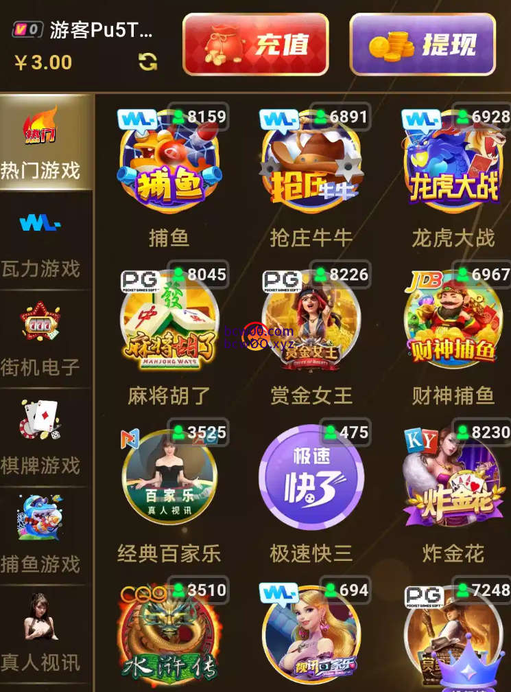 【免费彩金】瓦力娱乐✅【送3-12】-彩金网