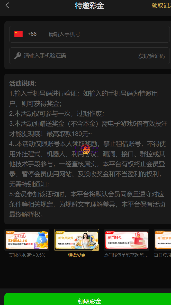 【碰瓷特邀】澳门新葡京44vip✅【送18-180】-彩金网