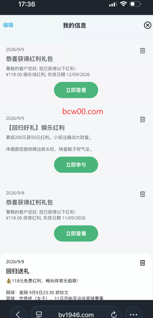 【回馈彩金】韦德/必赢/拼搏/威廉✅【送118-888】-彩金网