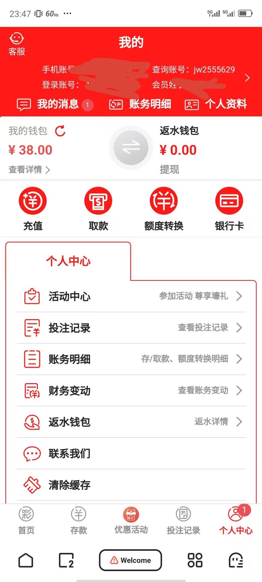 【免费彩金】开元棋牌4744❎【链接失效】-彩金网