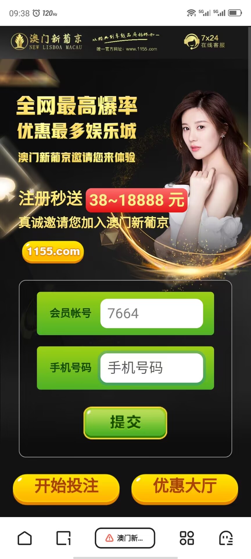 【碰瓷特邀】澳门新葡京1155❎【链接失效】-彩金网