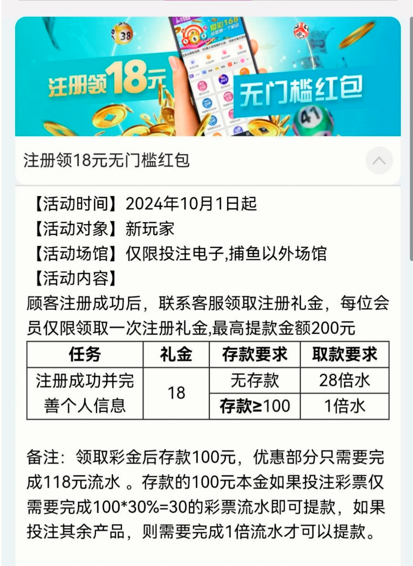 【免费彩金】华美娱乐✅【送18】-彩金网