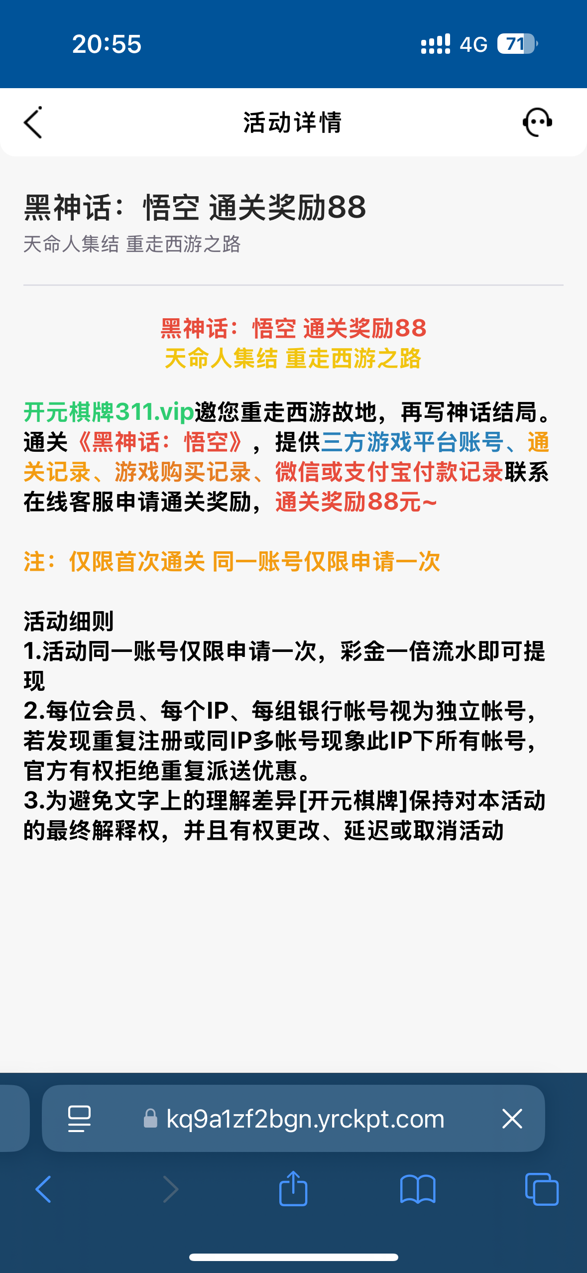 【免费彩金】开元棋牌311❎【链接失效】-彩金网