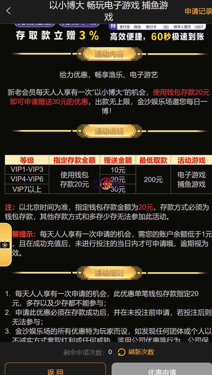 图片[3]彩金网-665689.com-白菜网-白菜社区-中国白菜网-高质量白菜网-白菜策略论坛-白菜论坛-注册送-撸菜之家-白菜网-白嫖彩金-白-mg试玩游戏-注册送88-免费试玩-白菜网送彩金平台-白菜网注册领取体验金大全app-开户送88元体验金网站-白菜社区-pg电子游戏官网官方网站-pg电子试玩入口【以小博大】金沙娱乐场6678❎【黑台】彩金网-665689.com-白菜网-白菜社区-中国白菜网-高质量白菜网-白菜策略论坛-白菜论坛-注册送-撸菜之家-白菜网-白嫖彩金-白-mg试玩游戏-注册送88-免费试玩-白菜网送彩金平台-白菜网注册领取体验金大全app-开户送88元体验金网站-白菜社区-pg电子游戏官网官方网站-pg电子试玩入口彩金网665689.com-白菜论坛-白菜社区-免费彩金-白嫖网-高质量白菜网-收录全网白菜项目-彩金网社区