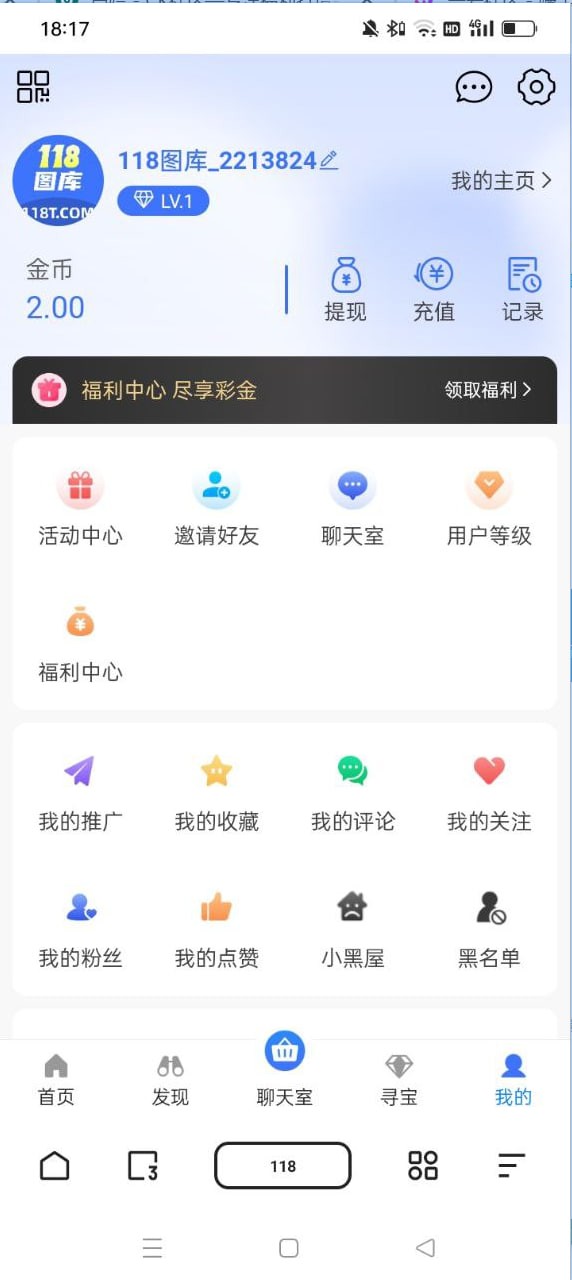 【免费彩金】118图库✅【送100】-彩金网